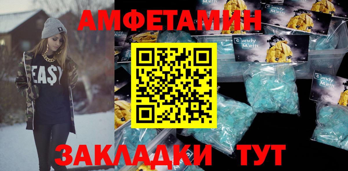 Кинель  АМФЕТАМИН  Вход с VPN  маркетплейс состав  АМФ 98% 