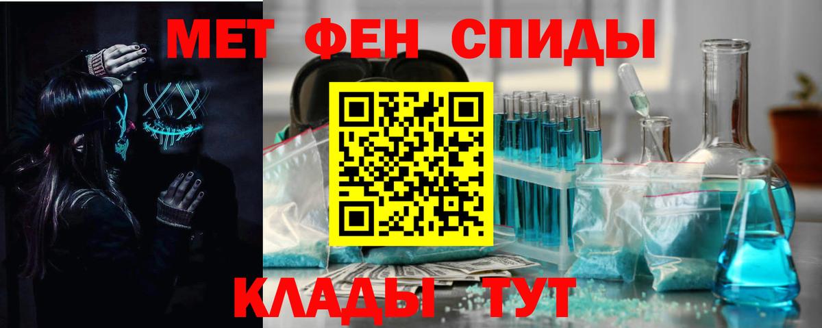 АМФ Premium Кинель