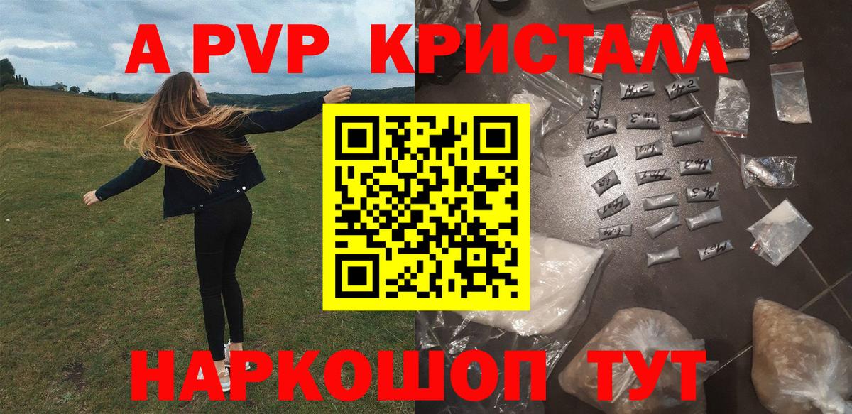 КОКАИН Кинель