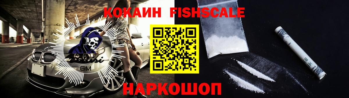 Cocaine 99% Кинель