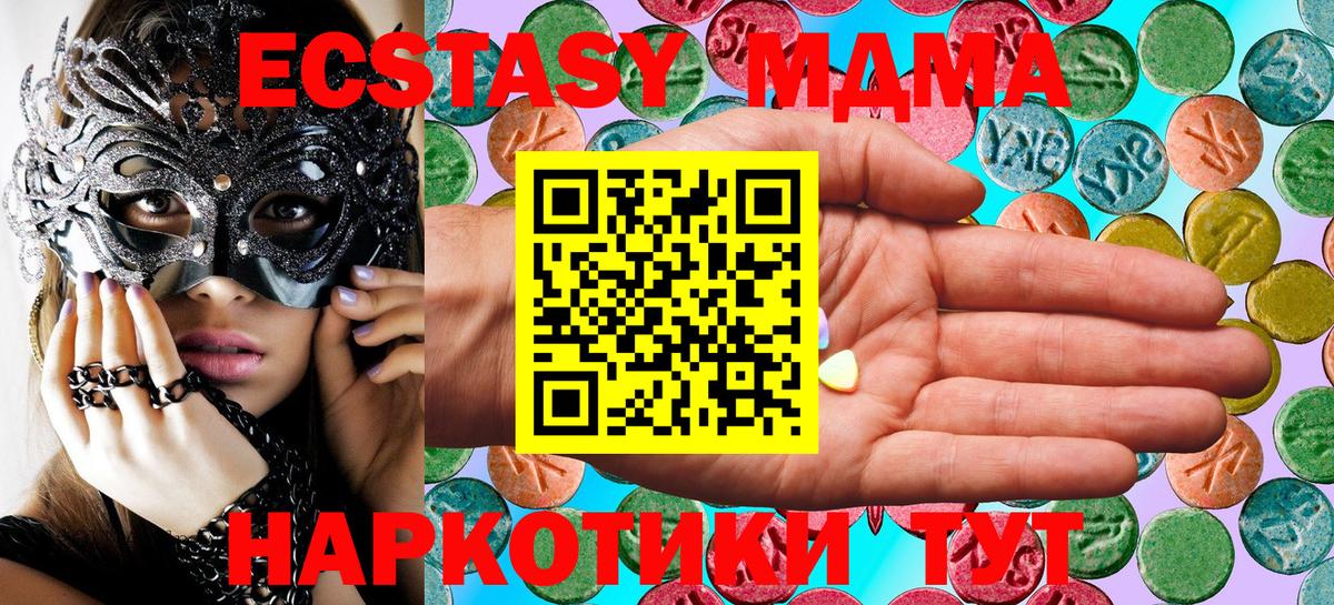 ЭКСТАЗИ 300 mg Кинель