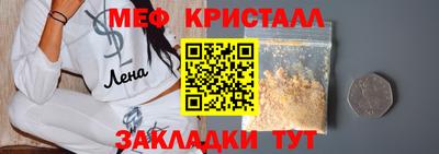 кокаин перу Бийск