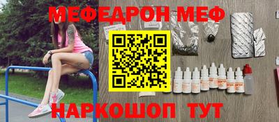 винт Берёзовский