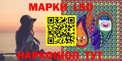 прущие грибы Беслан