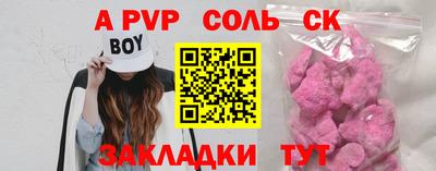 прущие грибы Беслан