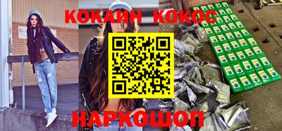 прущие грибы Беслан