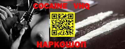 прущие грибы Беслан