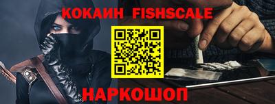 таблы Гуково