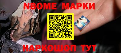 прущие грибы Беслан