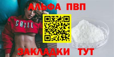 кокаин перу Бийск