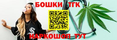 прущие грибы Беслан