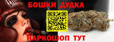 прущие грибы Беслан