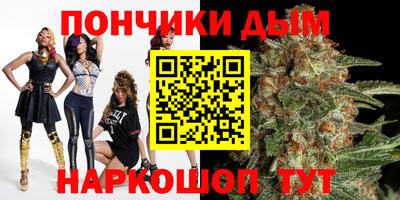 прущие грибы Беслан