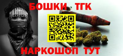 прущие грибы Беслан