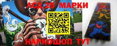 прущие грибы Беслан