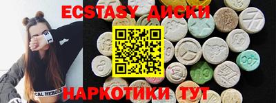 прущие грибы Беслан