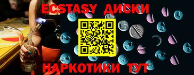 кокаин перу Бийск