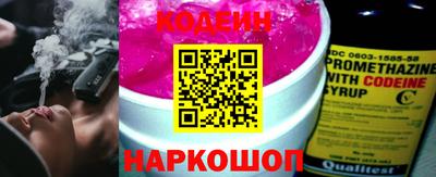 винт Берёзовский