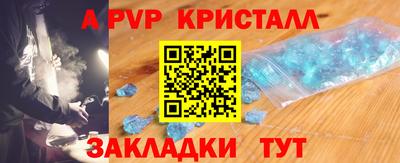 прущие грибы Беслан