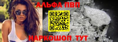кокаин перу Бийск