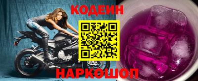 прущие грибы Беслан