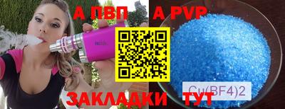 кокаин перу Бийск
