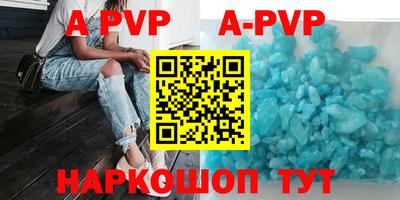 прущие грибы Беслан