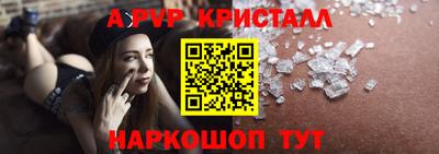 прущие грибы Беслан