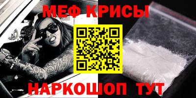 прущие грибы Беслан