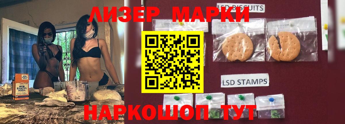 Кинель  ссылка на мегу зеркало  Вход с VPN  LSD-25 экстази кислота  LSD-25 экстази ecstasy 