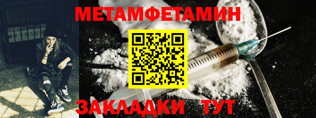 ГАШ  A-PVP СК кристаллы  Меф МЯУ МЯУ   Кинель  NBOMe  Вход с VPN  АМФЕТАМИН кристаллы 