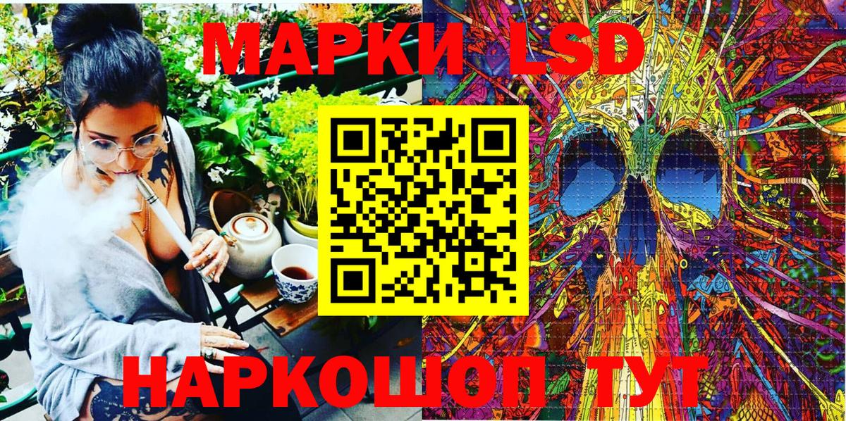 Марки N-bome 1,5мг  Марки N-bome 1,5мг  Кинель  Вход с VPN 