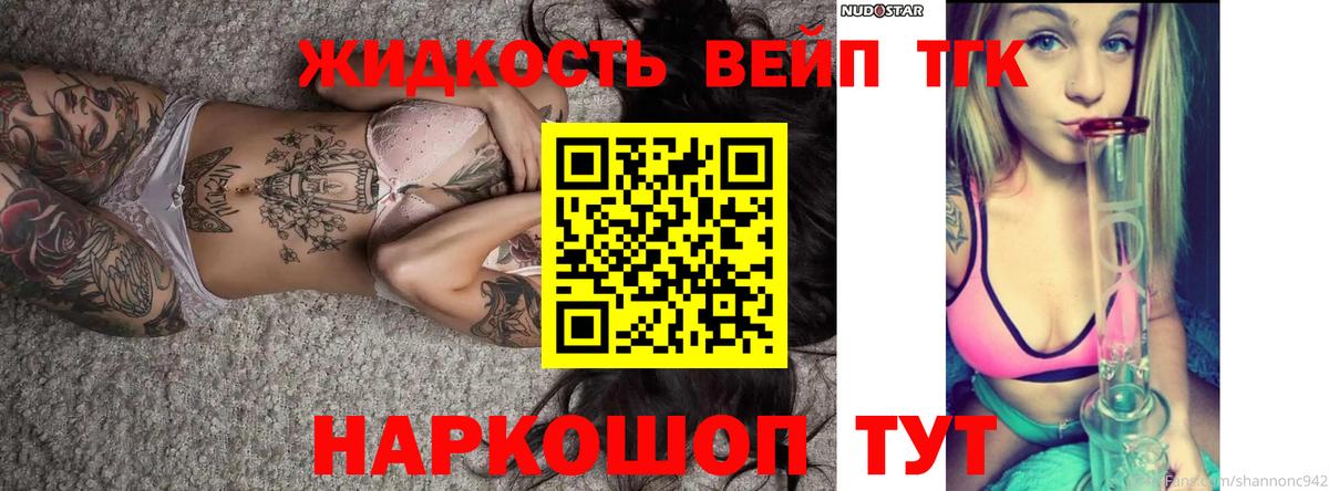 Дистиллят ТГК Wax Кинель